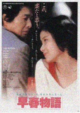 雾港谜案 青苹果影院免费在线观看