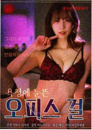 雾城十二时 青苹果影院在线观看