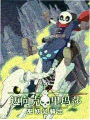 荒野搭伙 青苹果影院综艺节目