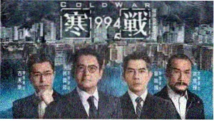 山海厨房 青苹果影院综艺在线观看