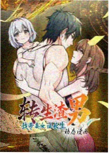 十年后我回到十八岁 青苹果影院短剧专区